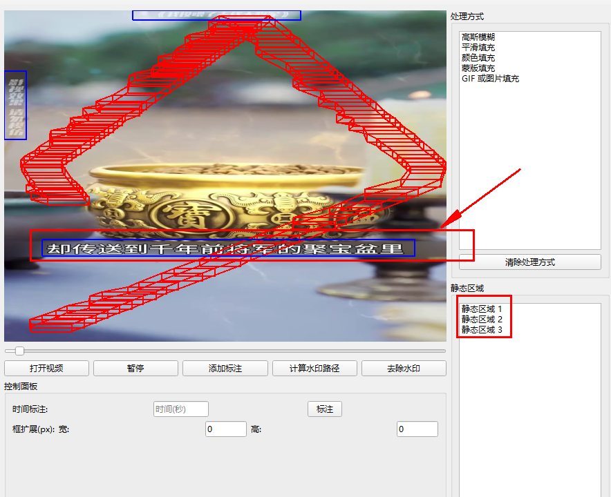 布衣视频去水印-更新日志