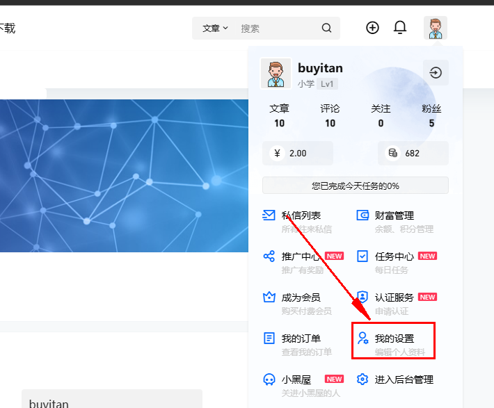 如何购买登录软件?