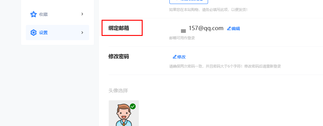 如何购买登录软件?