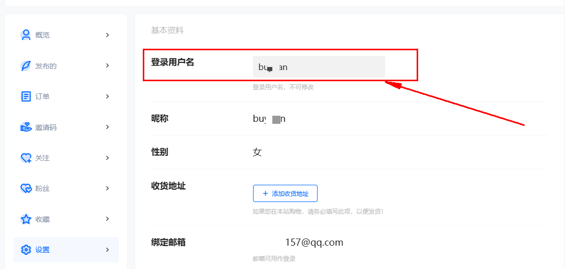 如何购买登录软件?