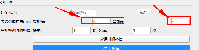 布衣去除移动水印主要功能-本地处理视频不限时长