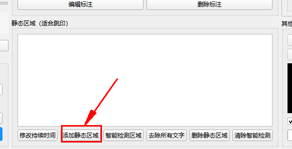 布衣去除移动水印主要功能-本地处理视频不限时长