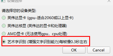 视频去水印如何识别繁体和日语字幕 水印